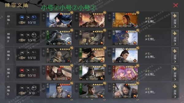 编号509132-国际服[日服端口]-备战区-可议价-[已售]