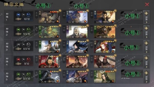 编号509132-国际服[日服端口]-备战区-可议价-[已售]