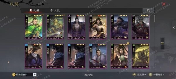 编号509141-国际服[台服端口]-剧本中-可议价