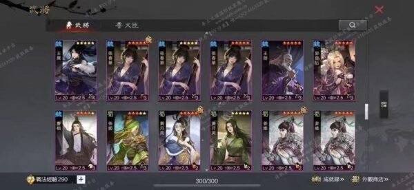 编号509151-国际服[台服端口]-剧本中-可议价