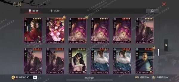 编号509151-国际服[台服端口]-剧本中-可议价