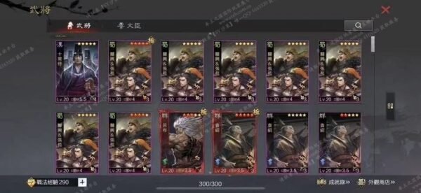 编号509151-国际服[台服端口]-剧本中-可议价