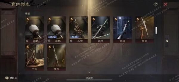 编号509151-国际服[台服端口]-剧本中-可议价