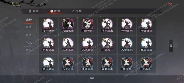 编号509152-国际服[日服端口]-剧本中-可议价-[已售]