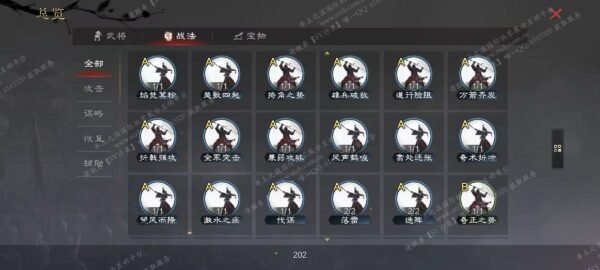 编号509152-国际服[日服端口]-剧本中-可议价-[已售]