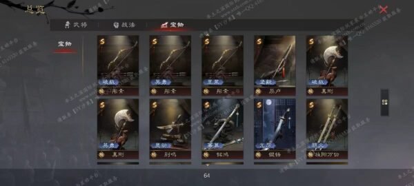 编号509152-国际服[日服端口]-剧本中-可议价-[已售]