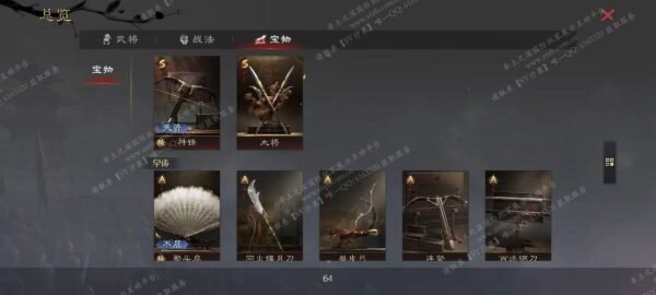 编号509152-国际服[日服端口]-剧本中-可议价-[已售]