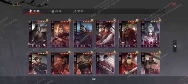 编号509152-国际服[日服端口]-剧本中-可议价-[已售]