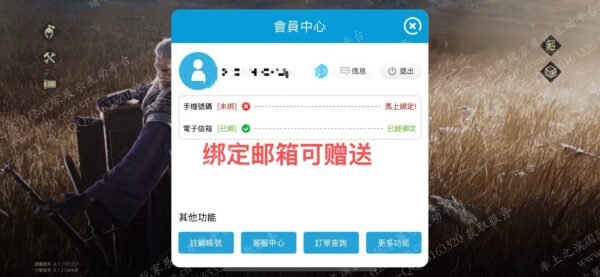 编号509171-国际服[台服端口]-剧本中-可议价