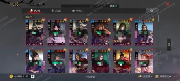 编号509181-国际服[日服端口]-剧本中-可议价