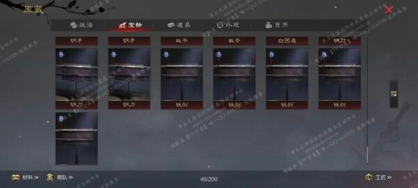 编号509181-国际服[日服端口]-剧本中-可议价