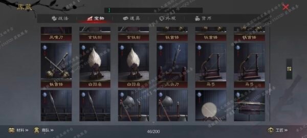 编号509181-国际服[日服端口]-剧本中-可议价