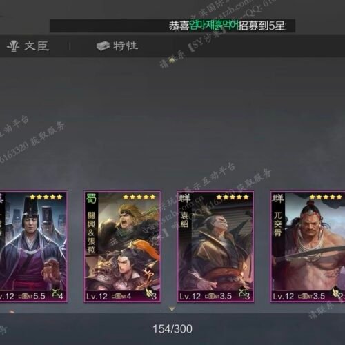 编号509182-国际服[台服端口]-剧本中-可议价