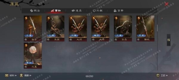 编号509182-国际服[台服端口]-剧本中-可议价
