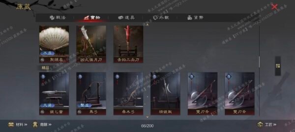 编号509182-国际服[台服端口]-剧本中-可议价