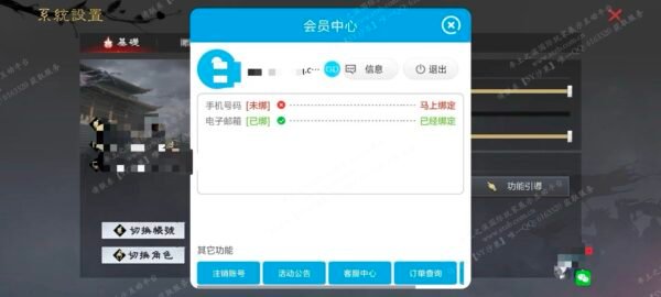 编号509182-国际服[台服端口]-剧本中-可议价