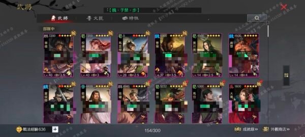 编号509182-国际服[台服端口]-剧本中-可议价