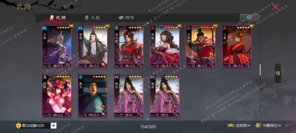 编号509182-国际服[台服端口]-剧本中-可议价