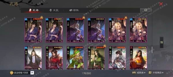 编号509201-国际服[日服端口]-剧本中-[已售]