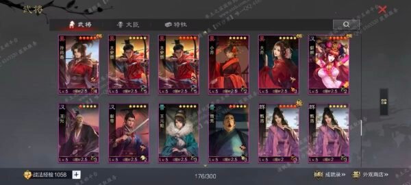 编号509201-国际服[日服端口]-剧本中-[已售]