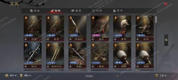 编号509201-国际服[日服端口]-剧本中-[已售]