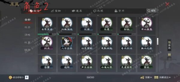 编号509221-国际服[日服端口]-备战区-可议价