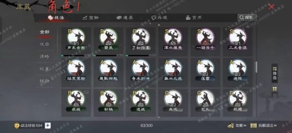 编号509221-国际服[日服端口]-备战区-可议价