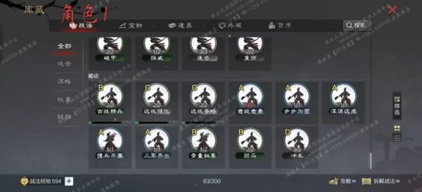 编号509221-国际服[日服端口]-备战区-可议价