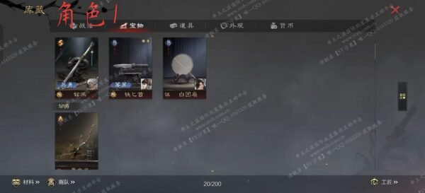编号509221-国际服[日服端口]-备战区-可议价