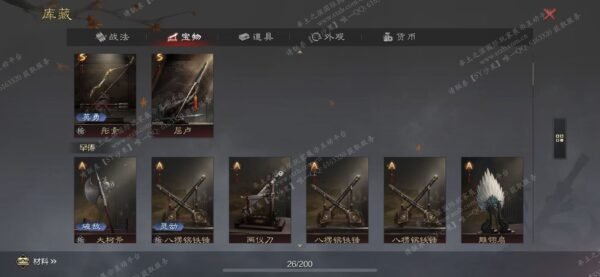 编号509231-国际服[日服端口]-剧本中-可议价
