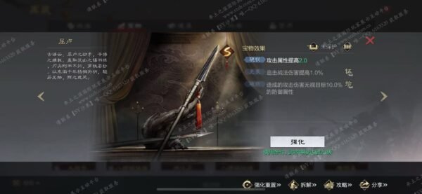 编号509231-国际服[日服端口]-剧本中-可议价