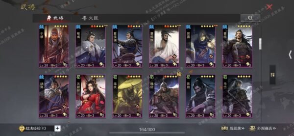 编号509231-国际服[日服端口]-剧本中-可议价