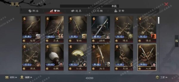 编号509252-国际服[台服端口]-备战区-可议价