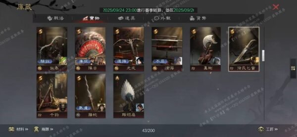 编号509252-国际服[台服端口]-备战区-可议价