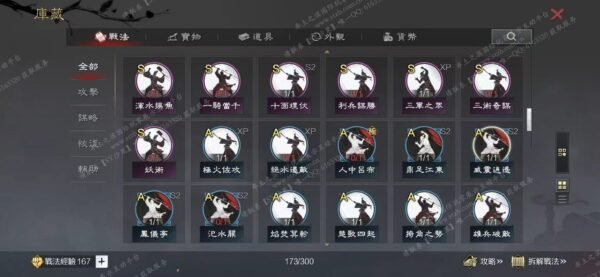编号509252-国际服[台服端口]-备战区-可议价
