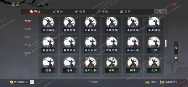 编号509252-国际服[台服端口]-备战区-可议价