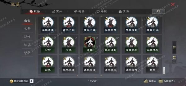 编号509252-国际服[台服端口]-备战区-可议价