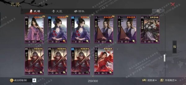 编号509261-国际服[日服端口]-剧本中-可议价