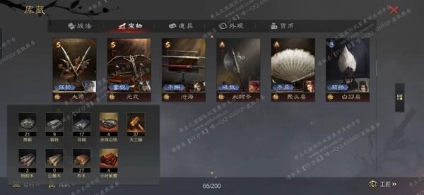 编号509261-国际服[日服端口]-剧本中-可议价