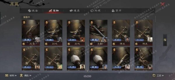 编号509261-国际服[日服端口]-剧本中-可议价