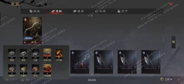 编号509261-国际服[日服端口]-剧本中-可议价