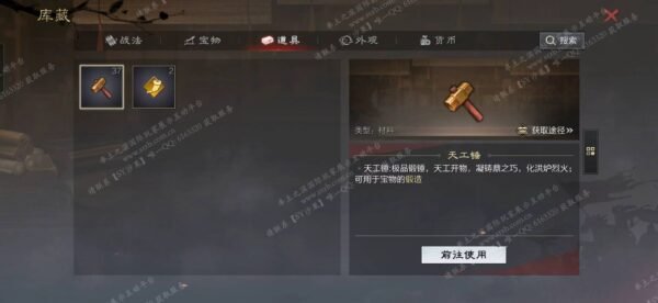 编号509261-国际服[日服端口]-剧本中-可议价
