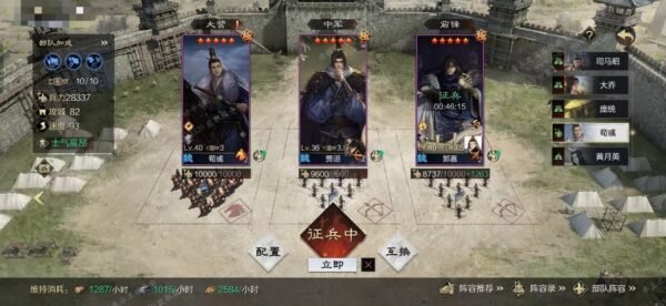编号509261-国际服[日服端口]-剧本中-可议价