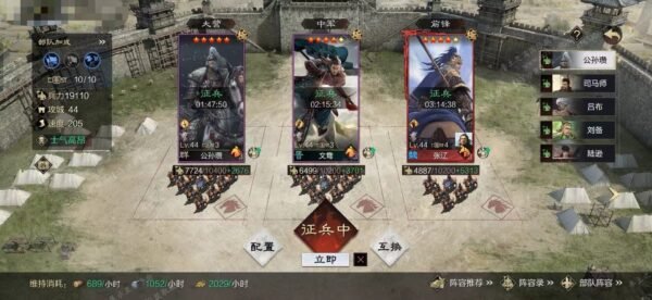 编号509261-国际服[日服端口]-剧本中-可议价