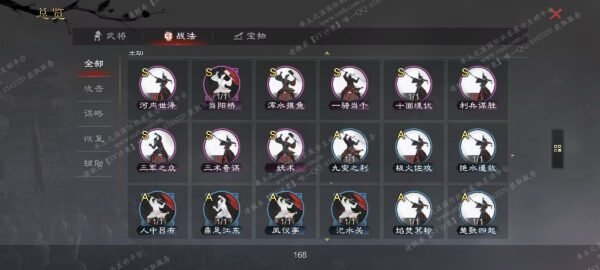 编号509281-国际服[日服端口]-剧本中-可议价-[已售]