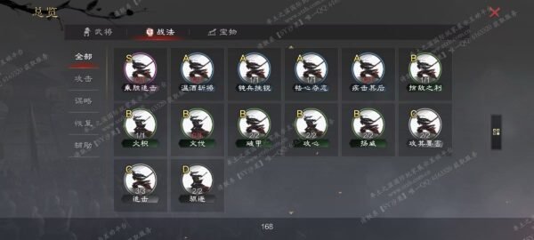 编号509281-国际服[日服端口]-剧本中-可议价-[已售]