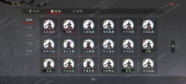 编号509281-国际服[日服端口]-剧本中-可议价-[已售]
