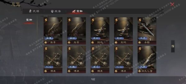 编号509281-国际服[日服端口]-剧本中-可议价-[已售]