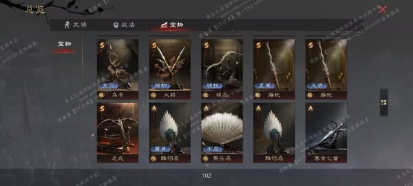编号509281-国际服[日服端口]-剧本中-可议价-[已售]