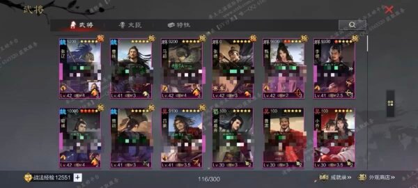 编号509291-国际服[日服端口]-剧本中-可议价-[已售]